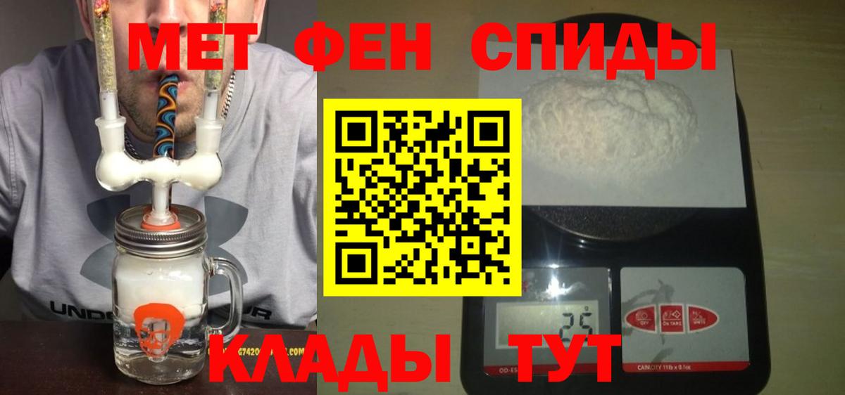 Липецк  АМФЕТАМИН  Вход с VPN  Amphetamine Розовый 