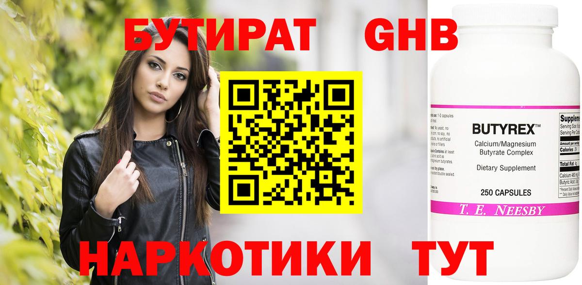 МАРИХУАНА  COCAIN  Гашиш  NBOMe  ТГК  Мефедрон   Липецк  Амфетамин кристаллы 