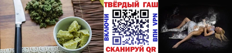Еда ТГК конопля Липецк