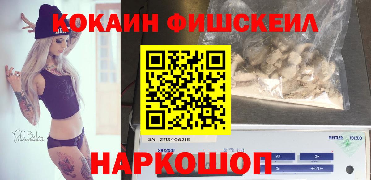 COCAIN VHQ  Липецк  Кокаин Колумбийский 