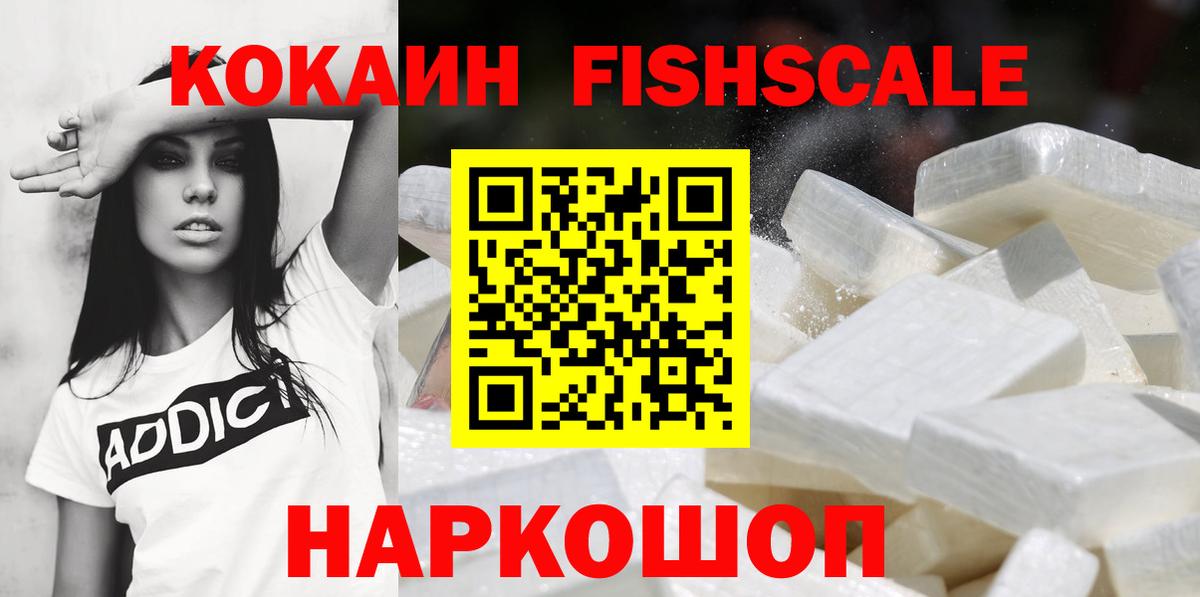 Cocaine Columbia  КОКАИН 97%  хочу наркоту  Кокаин  Липецк  Вход с VPN 