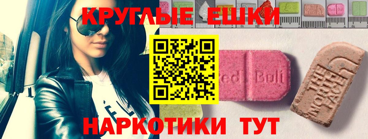 Экстази Philipp Plein  Ecstasy  Экстази mix  маркетплейс формула  Вход с VPN  Липецк 