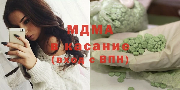 тгк Магас