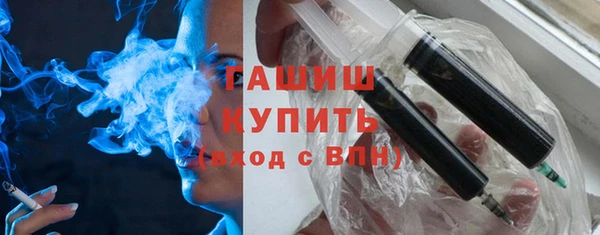 тгк Магас