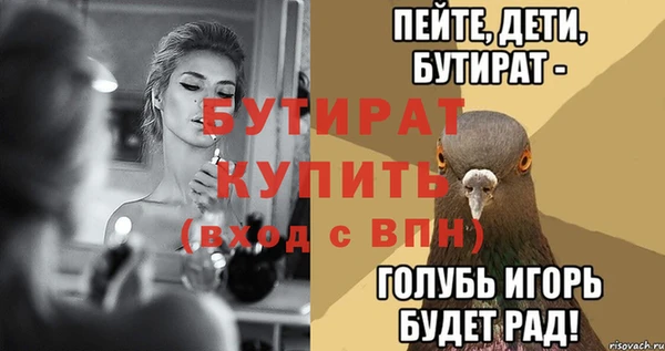 каннабис Медногорск