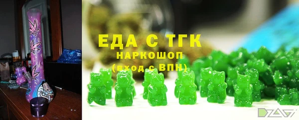 альфа пвп VHQ Магадан