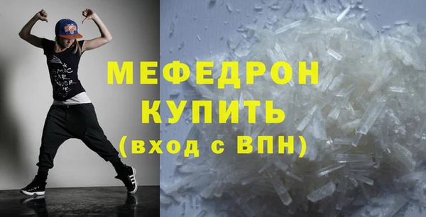 соль курить ск Мегион