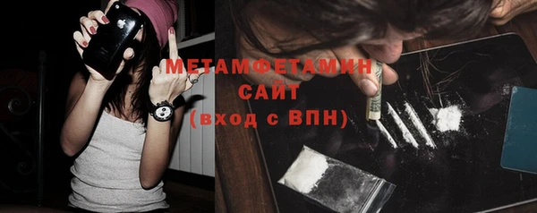 тгк Магас