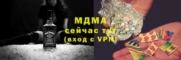 mdma Майский