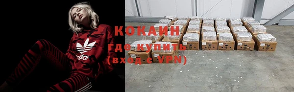 альфа пвп VHQ Магадан