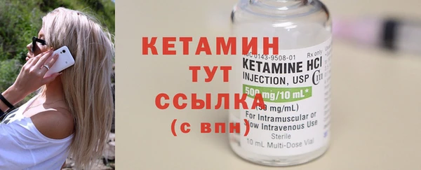 альфа пвп VHQ Магадан