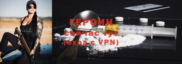 синтетический гашиш Волгодонск