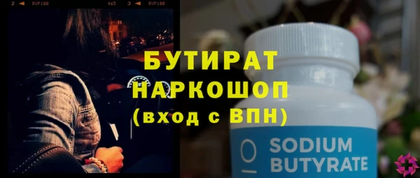 альфа пвп VHQ Магадан