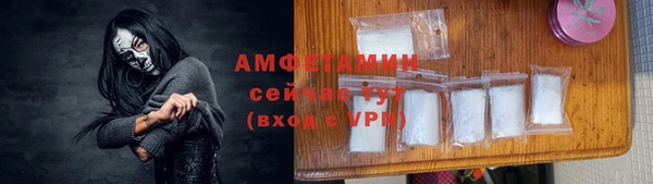 амфетамин Новочеркасск