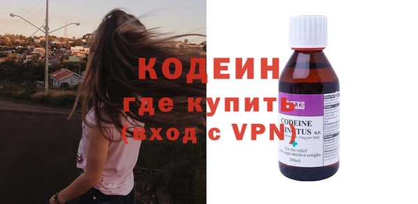 альфа пвп VHQ Магадан