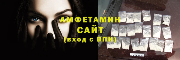 соль курить ск Мегион