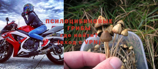 альфа пвп VHQ Магадан