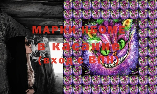 MESCALINE Мамадыш