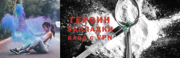 тгк Магас