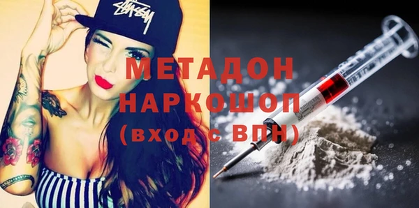 каннабис Медногорск
