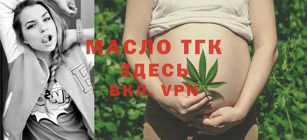 тгк Магас