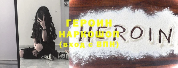 тгк Магас
