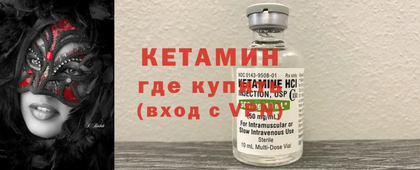 трава Малоархангельск
