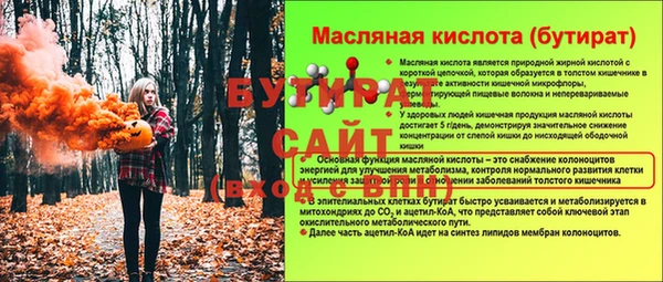 альфа пвп VHQ Магадан