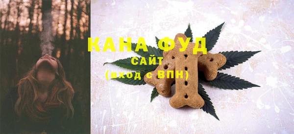 альфа пвп VHQ Магадан