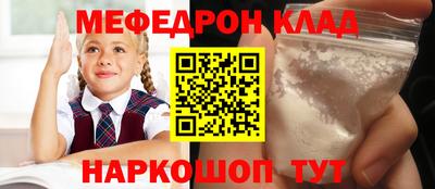 твердый Наро-Фоминск