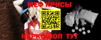 твердый Наро-Фоминск