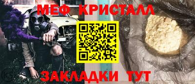 твердый Наро-Фоминск