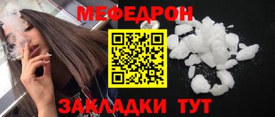 эйфоретик Нарткала
