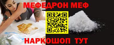 твердый Наро-Фоминск