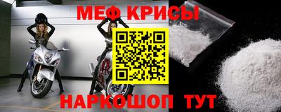 эйфоретик Нальчик