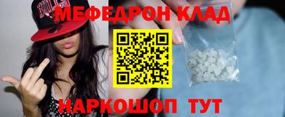 твердый Наро-Фоминск