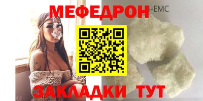 эйфоретик Нарткала
