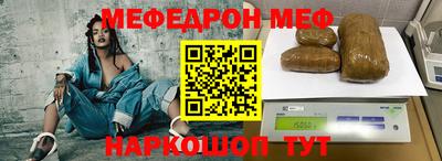 твердый Наро-Фоминск