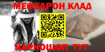 метадон Балаково