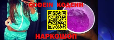 эйфоретик Нальчик
