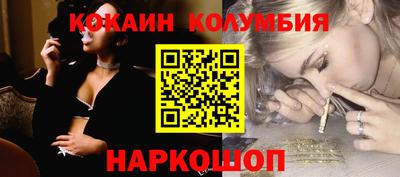 эйфоретик Нарткала