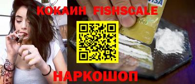 метадон Балаково