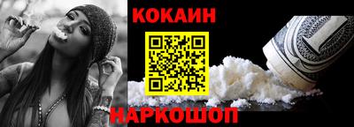 твердый Наро-Фоминск