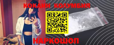 метадон Балаково