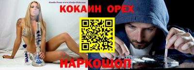 метадон Балаково