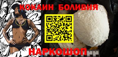 твердый Наро-Фоминск