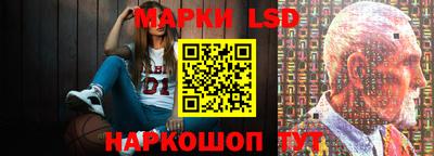 эйфоретик Нарткала