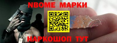 эйфоретик Нальчик