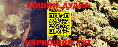эйфоретик Нальчик