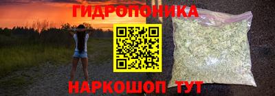 таблы Балашиха